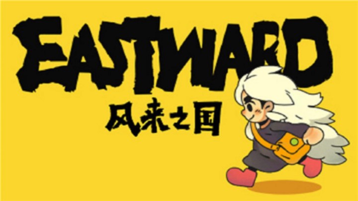 《风来之国》第3章（3）