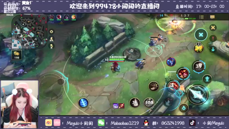 【2021-09-20 21点场】Mayuki小闲闲：中野排位~炸弹queen