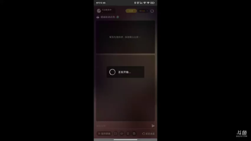 【2021-09-19 12点场】川柔的鬼手：逛逛GAI 10130561
