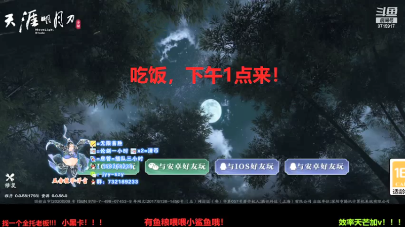 【2021-09-20 12点场】洋言呀呀呀：聚集五毒梦的直播间！