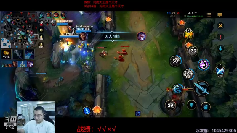 【2021-09-19 18点场】驴酱的冯雨大王：冯雨大王：大家节日快乐~