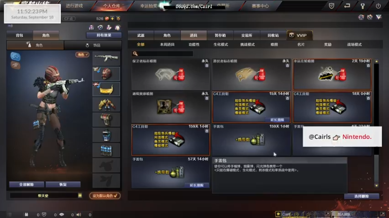 【2021-09-18 23点场】Cairl：我说这不是我 他们说这就是你