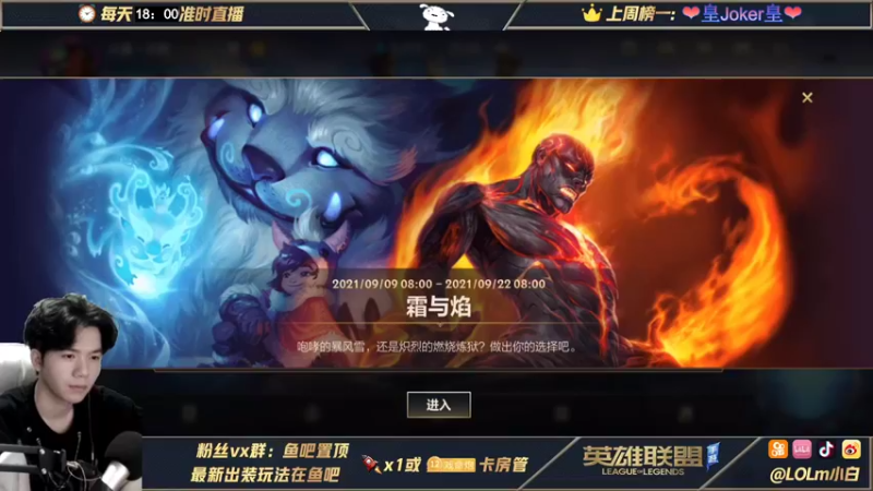 【2021-09-12 00点场】戏命师小白：峡谷操作师-颠覆你认知