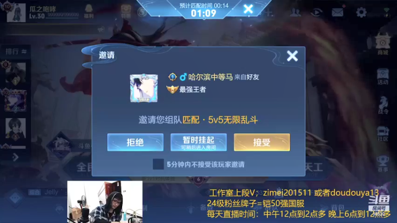 【2021-09-19 23点场】爱鱼丶南瓜：国1铠 巅峰冲2600