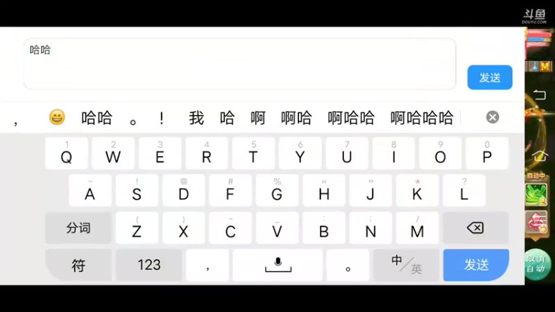 【2021-09-18 16点场】坚持到底奋斗：【六六大顺】六周年吉祥如意