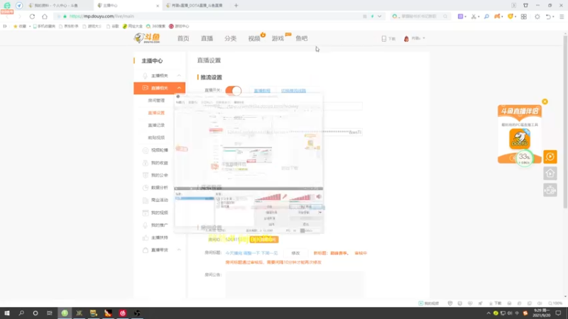 【2021-09-20 09点场】肖璐s：巅峰赛季。