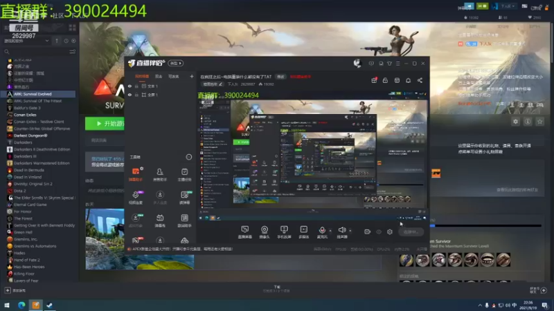 【2021-09-19 22点场】下人灰：在疯狂之后~重新开始吧，反正通关也是老路