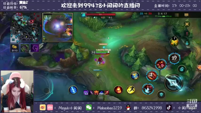 【2021-09-20 19点场】Mayuki小闲闲：中野排位~炸弹queen