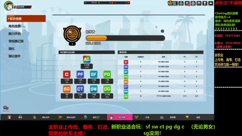 【2021-09-19 21点场】楚楚YJ：在心里清晰！