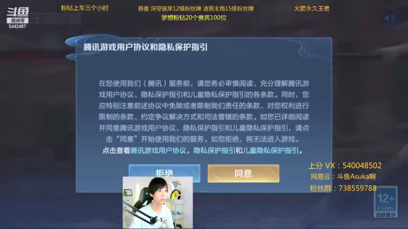 【2021-09-20 20点场】路人王Asuka：【国服韩信李白，巅峰赛冲击全国前十】