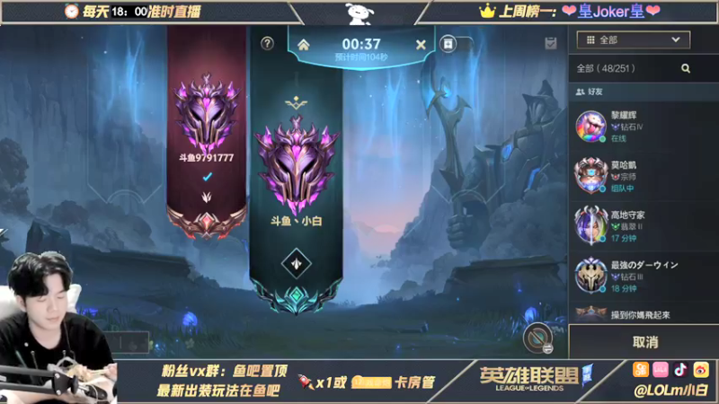 【2021-09-12 22点场】戏命师小白：阿克尚王者局大屠杀