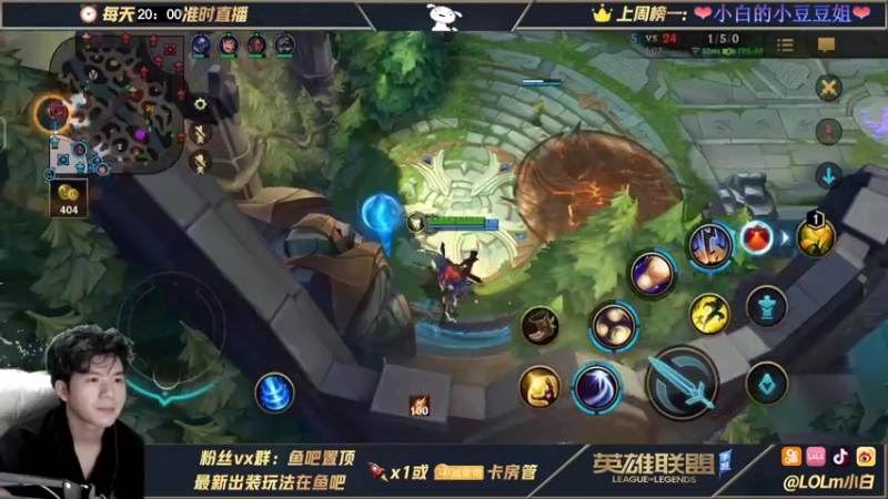 【2021-09-17 06点场】戏命师小白：巅峰王者开启冲分模式