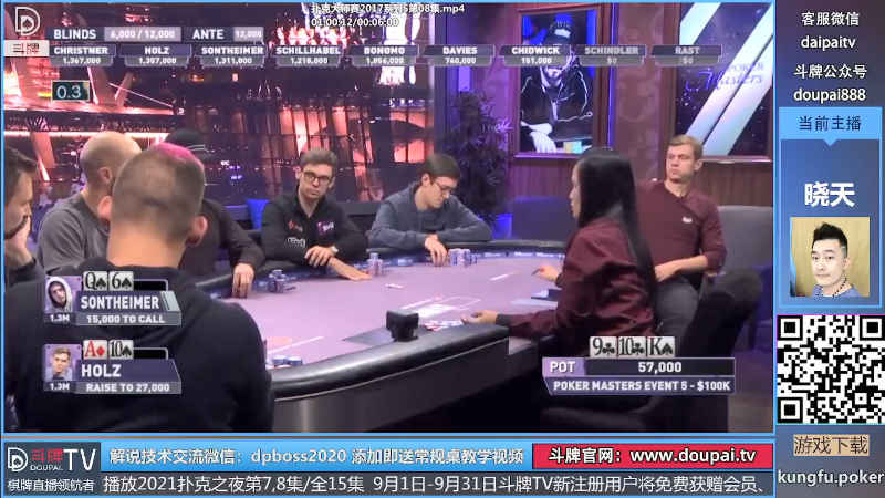 我在斗鱼看斗牌TV直播棋牌娱乐