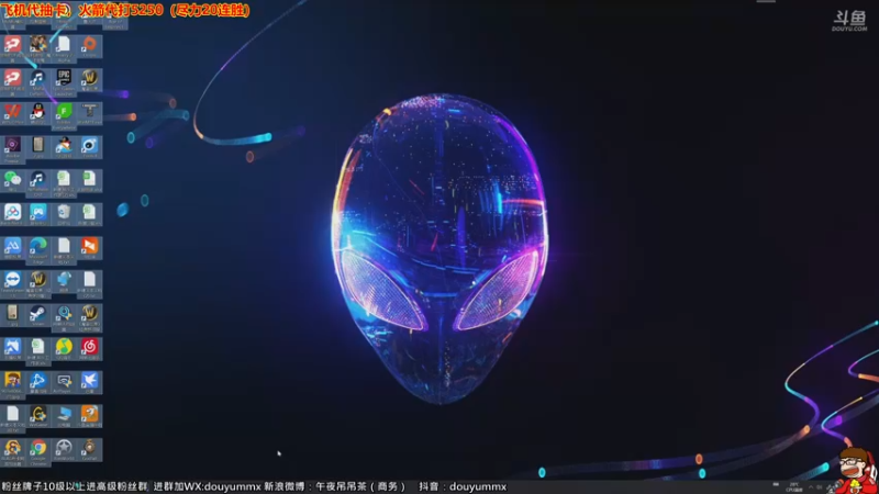 【2021-09-20 10点场】午夜抹抹茶：周一调休，周二请假