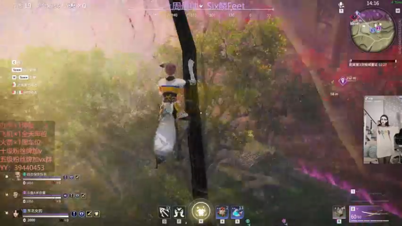 【2021-09-19 23点场】东北女的：【有车位】哈哈哈哈哈哈哈