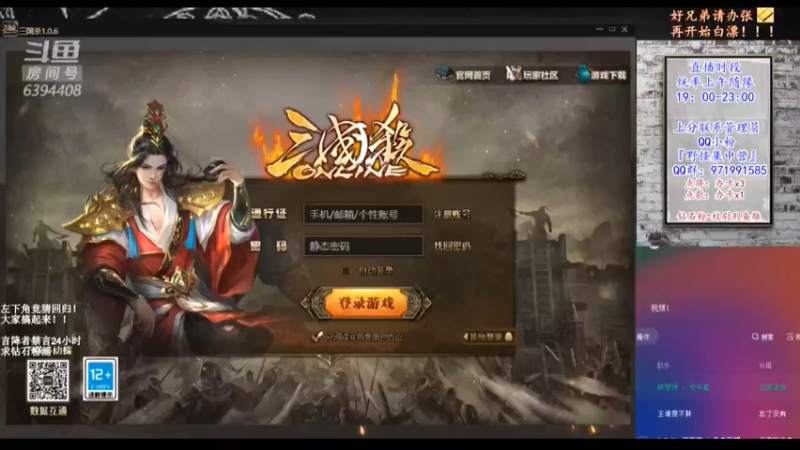 【2021-09-19 19点场】Yingzi丶6666：『统率排位』学统率,看老怪！