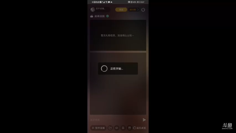 【2021-09-19 17点场】你不会独行450322：直播弄多闻第116天