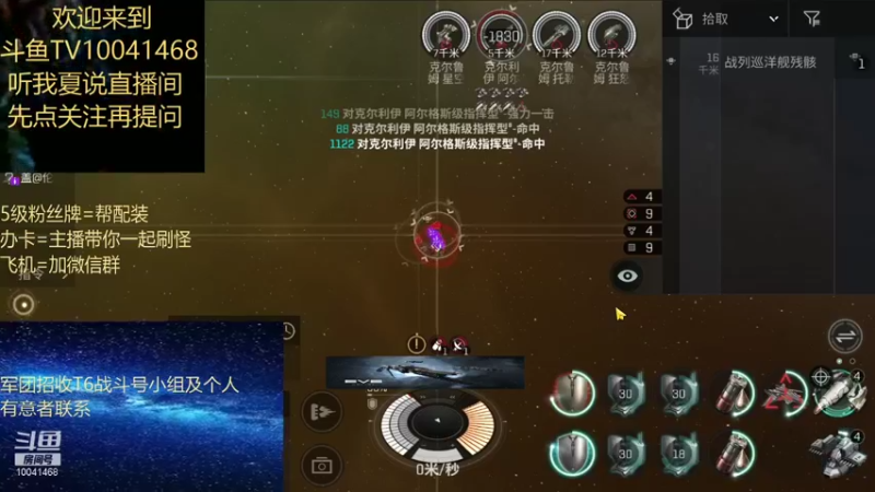 【2021-09-17 18点场】听我夏说：逛累了吧，进来聊聊天