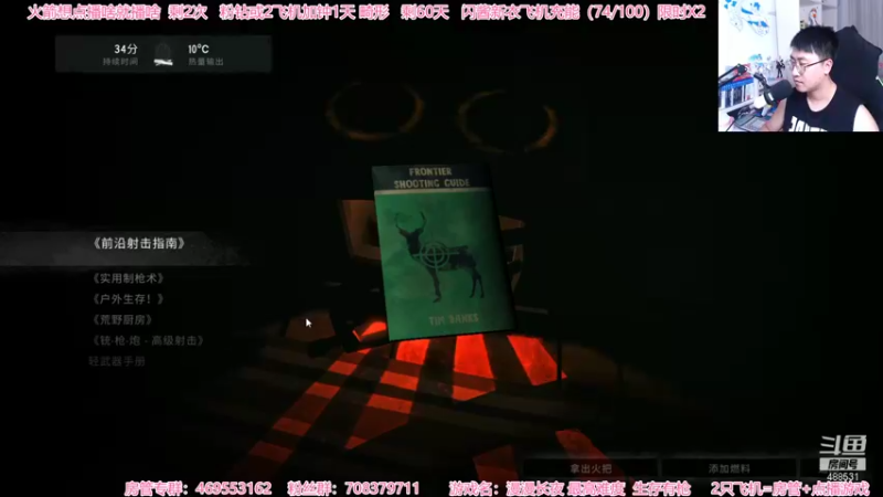 【2021-09-19 21点场】Gentleman闪闪：【闪】下饭 漫漫长夜 最高难度