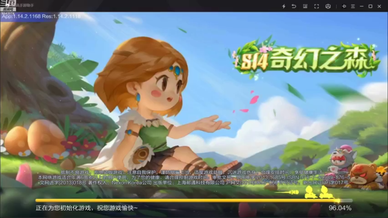 【2021-09-15 14点场】一直默默关注你的小强：小新带你遨游跑跑世界