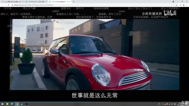 【2021-09-20 20点场】HiJane：没枪的小男孩（ÒωÓױ)