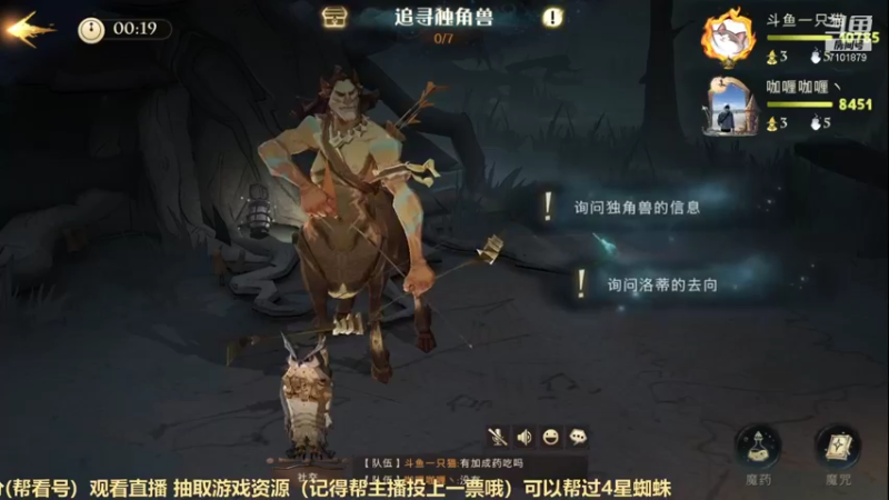 【2021-09-19 01点场】一只猫罢了：冲榜冲榜，帮蜘蛛4星，调号讲解。