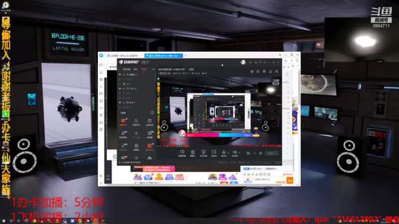 【2021-09-18 23点场】崔仙人呢：最佳合约难度搞起！