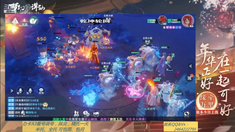 【2021-09-19 22点场】若晞丶：最长在线帮肝，业务能手