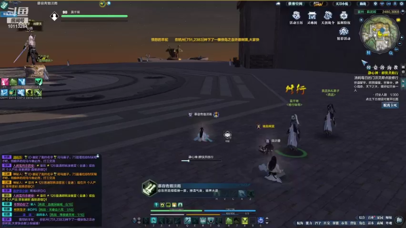 【2021-09-14 17点场】宫主被虐了：一代宗师吃鸡 10113284