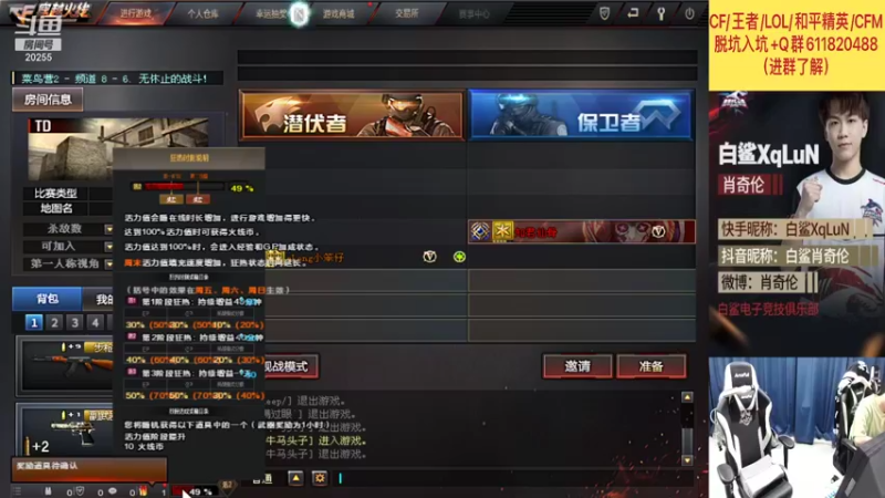 【2021-09-19 19点场】白鲨XqLuN：回来俱乐部了,稳定直播啦~