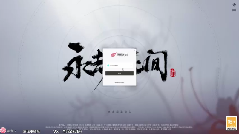 【2021-09-20 21点场】摩卡加冰丶：猛练~（摩卡