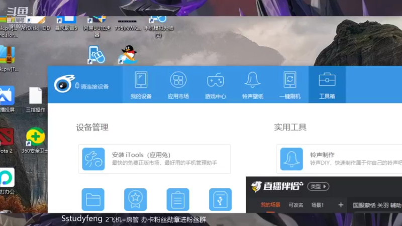 【2021-09-20 20点场】苏打锋：国服蒙恬 关羽 辅助守约