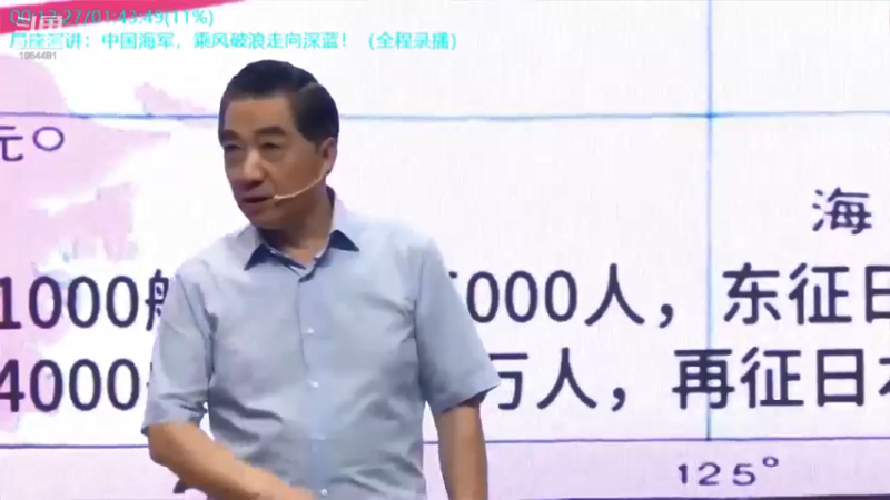 【2021-09-20 20点场】张召忠：摔飞机烧航母，印度装备是纸糊的？