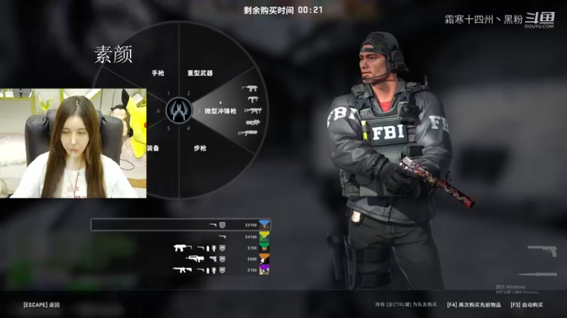 maly直播csgo剪辑 (5)