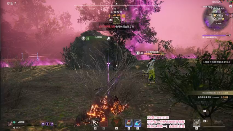 【2021-09-20 00点场】NRK反方向的神：水友赛水友赛