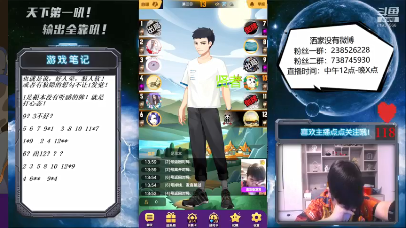 【2021-09-20 14点场】天下第一吼：外瑞古德~好好好！