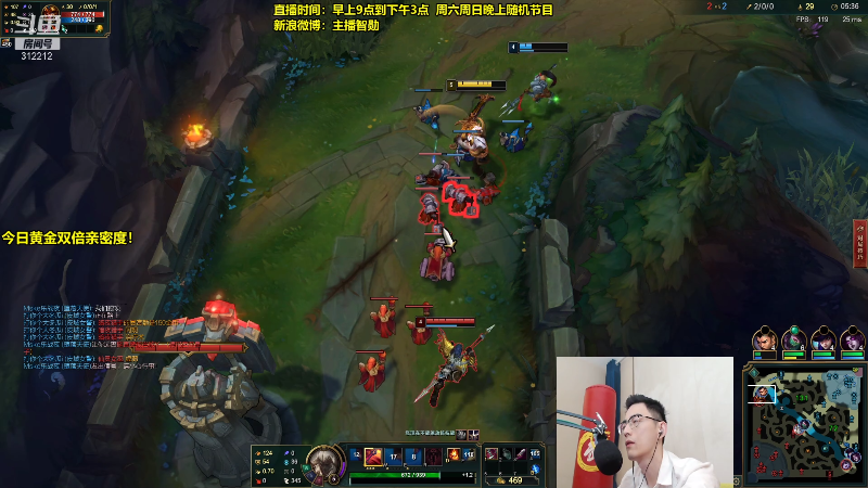 【英雄联盟】智勋勋勋勋的精彩时刻 20210920 11点场