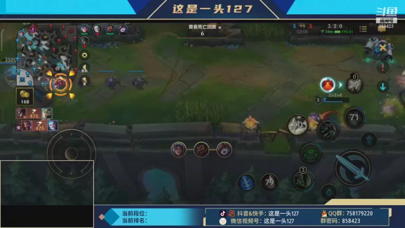 【2021-09-19 09点场】这是一头127：最强中单瑞文国服上分