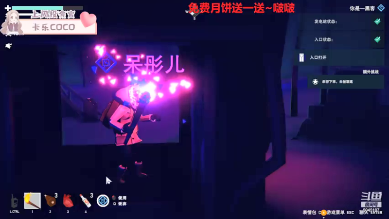 【2021-09-20 00点场】呆彤儿：不迟到的第一天~嘿嘿~