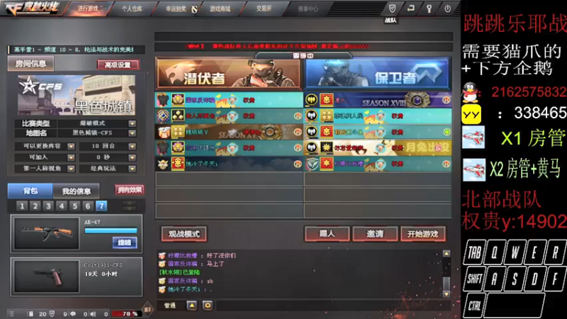 【2021-09-14 22点场】跳跳乐耶战：跳跳乐跑猫爪