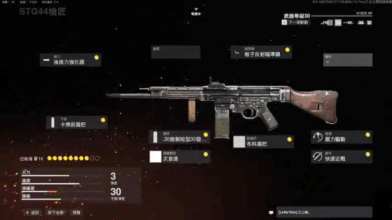 【2021-09-19 21点场】丷Bling：COD国人天花板