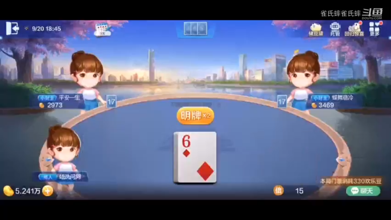 欢乐斗地主 剩两炸  好打
