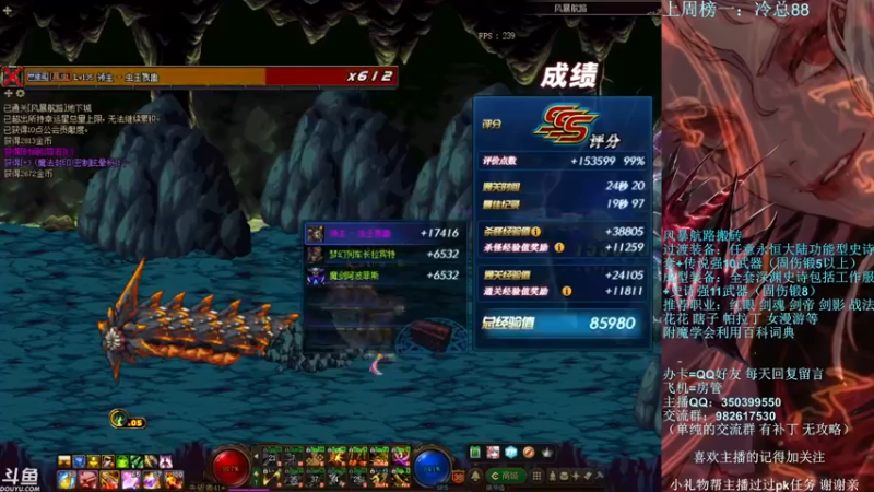 【2021-09-18 22点场】宁宁是一只魔剑：宁宁的搬砖聊天室