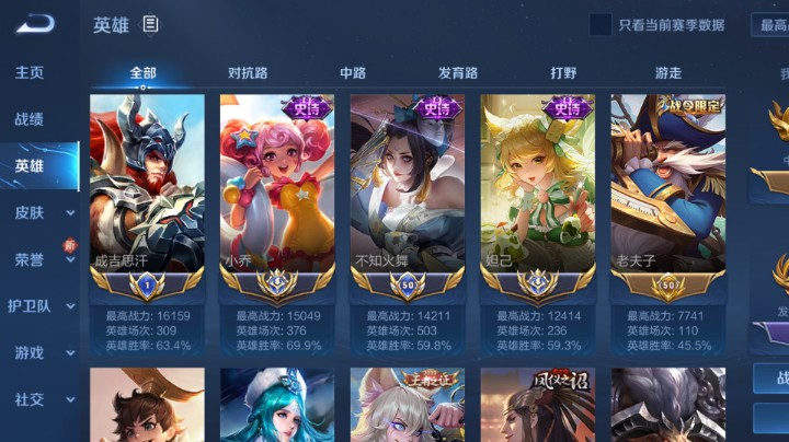 魅语火舞带粉日常第11周集锦。（11）