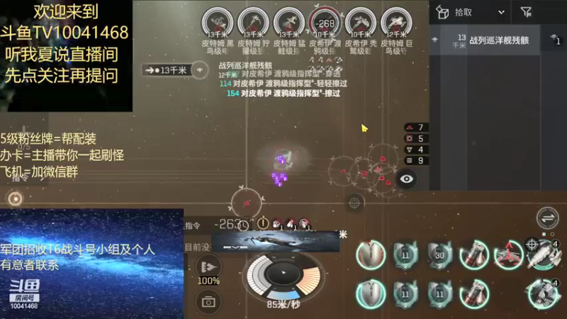 【2021-09-18 16点场】听我夏说：逛累了吧，进来聊聊天