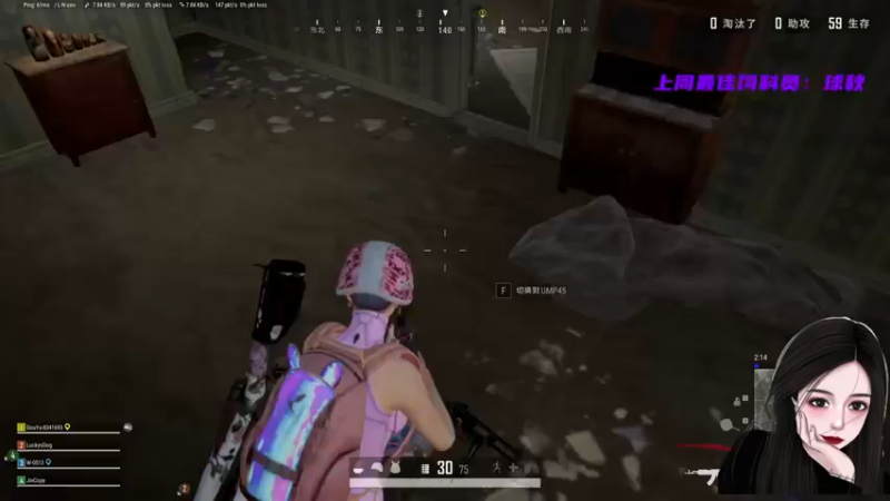 【2021-09-19 21点场】就是草莓酱吖：绝地最甜的甜妹~~~~~