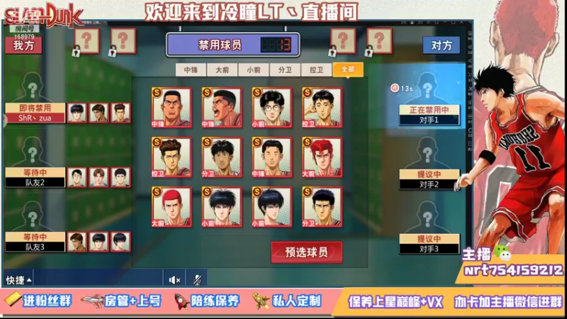 【2021-09-19 18点场】冷瞳LT丶：努力加油多学多练！