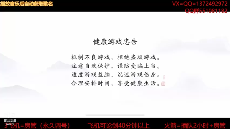 【2021-09-20 21点场】丿WZ灬幽默：S1三冠默来个剑荡大佬！太白五毒论剑！