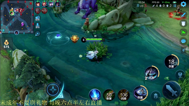 【王者荣耀】骚白的精彩时刻 20210920 19点场