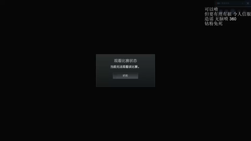 【2021-09-18 21点场】清清清清倾：从零到7000 88.8胜率